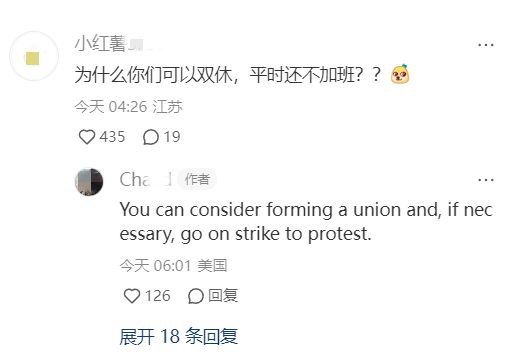 警惕文化入侵😤