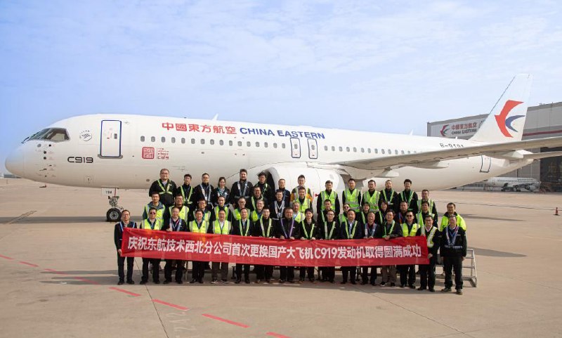 东航完成商业飞行国产大飞机C919发动机首次更换近日，随着东航首架国产大飞机C919试车各项参数正常，商业飞行国产大飞机C919全球首次更换发动机工作完成