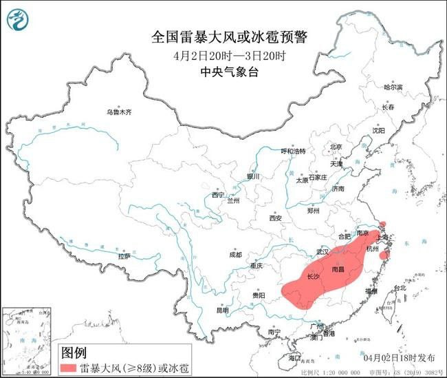 南昌气象台一小时内连发两条气象红色预警 南昌铁路启动防洪Ⅳ级应急响应江西省南昌市气象台2024年04月02日17时25分变更发布大风红色预警，16时35分变更冰雹红色预警