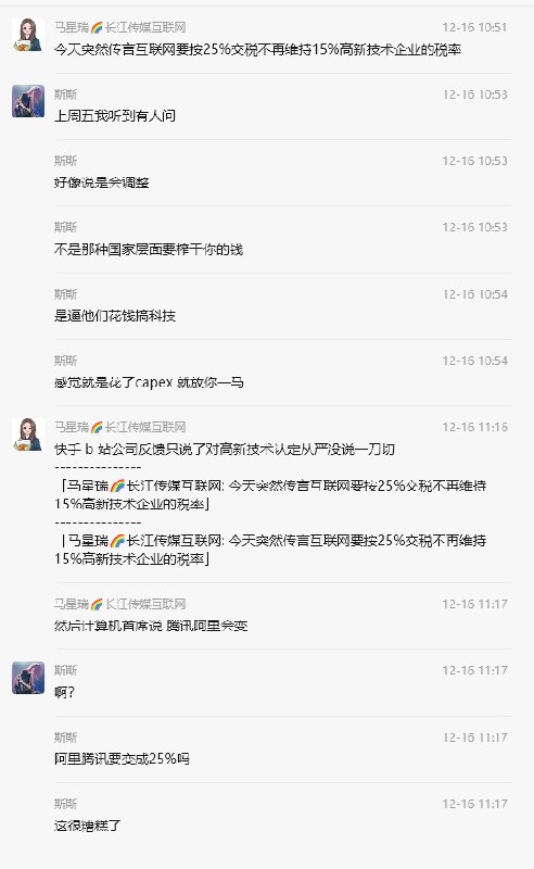 曹山石