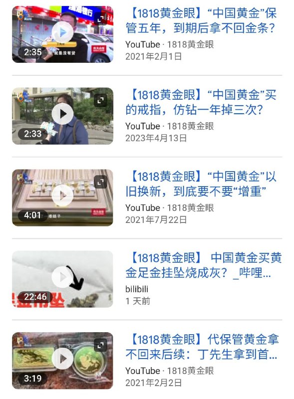 小编找某个媒体搜了一下，战绩显赫