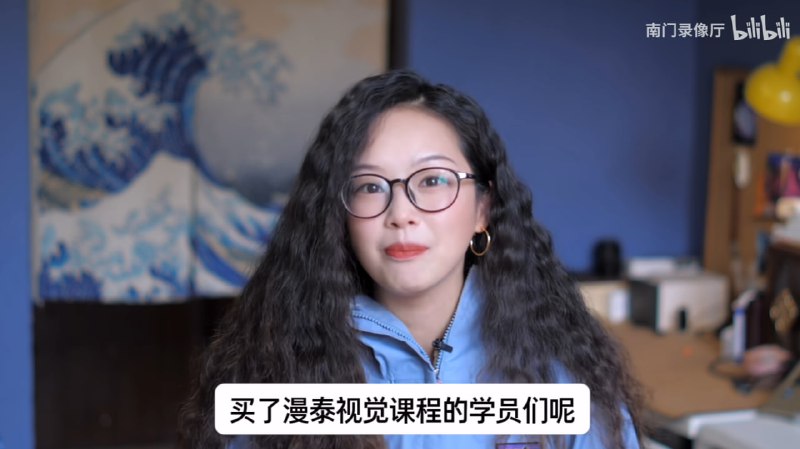哔哩哔哩UP主南门录像厅投诉抖音创作者漫泰视觉MARTAI 侵犯其著作权UP南门录像厅投诉抖音创作者漫泰视觉MARTAI在抖音橱窗下售卖的课程中的多个片段的文案都与原UP在B站课堂售卖课程文案相同其根据判决书已产生侵犯著作权行为