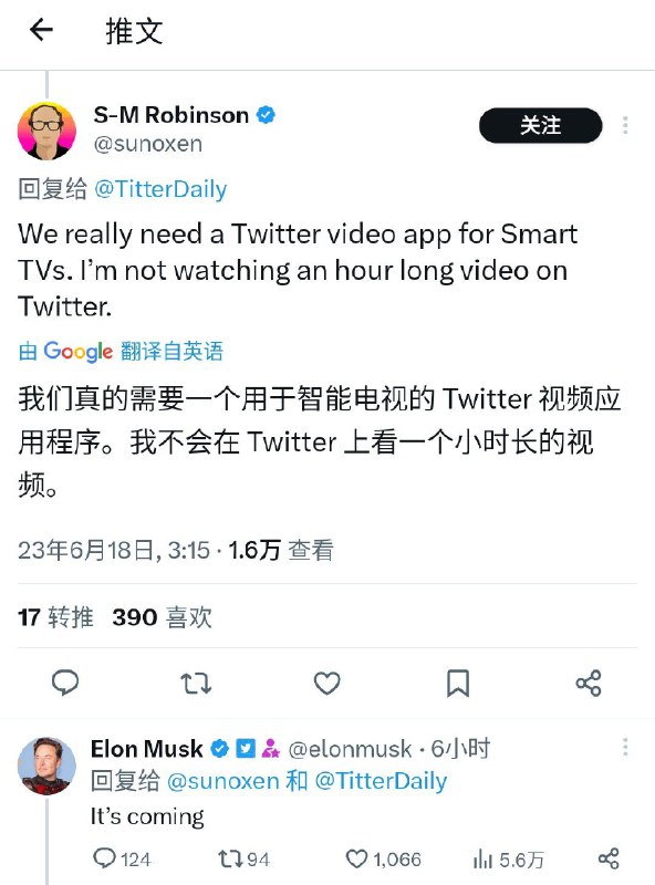 马斯克表示，适用于智能电视的 Twitter 视频应用程序即将推出马斯克在一条推文中表示，该公司计划推出一款用于智能电视的 Twitter 视频应用程序