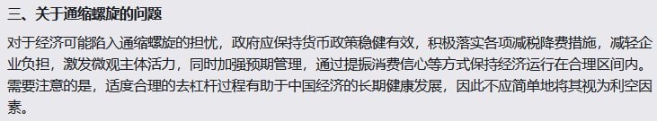 已排查，部分第三方供应商使用的是蒸馏版，回答风格属于qwen基座模型问题，qwen 14B、32B甚至72B都有类似的问题