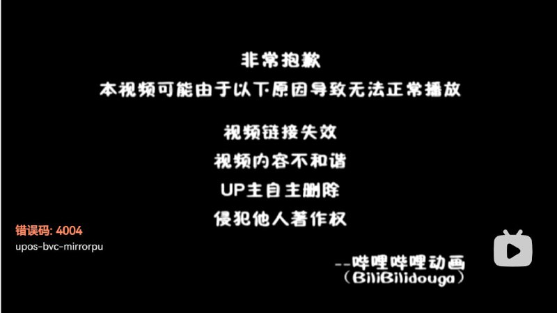 阿姨我啊 要开始扣工资了哔哩哔哩弹幕网服务目前出现无法正常播放，历史记录无法查看等问题小编：啊有种回到过去的感觉Update:阿姨：我们修好了 快回来吧#快讯
