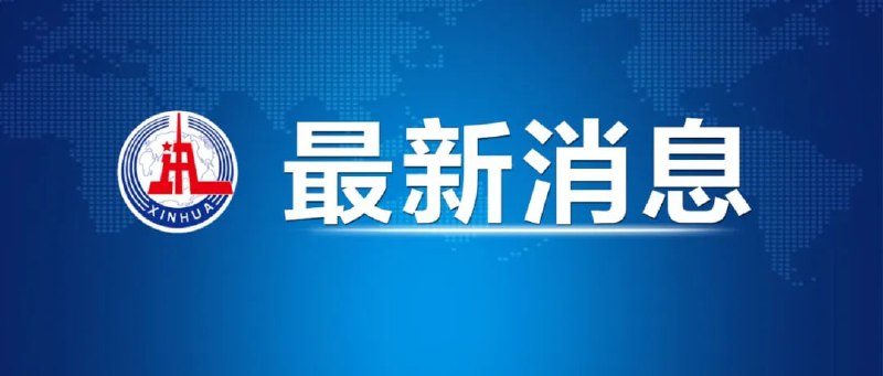 中央纪委国家监委驻中央组织部纪检监察组组长李刚被查中央纪委国家监委驻中央组织部纪检监察组组长李刚涉嫌严重违纪违法，目前正接受中央纪委国家监委纪律审查和监察调查