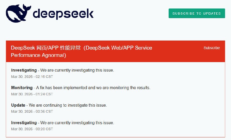 速报：DeepSeek 服务出现重大中断，网页与 App 均受影响