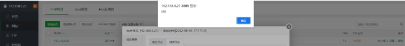 宝塔在7.9.3版本前存在RCE漏洞宝塔在7.9.3版本之前存在较大漏洞，触发区分别为网站日志和面板日志影响范围 <7.9.3网站日志漏洞为宝塔在获取Nginx日志时无任何过滤，攻击者只需要简单的拼接和转换即可XSS，在部分函数[ExecShell函数]中使用了 subprocess.Popen 执行了命令，但无任何过滤行为，后台管理者只要访问错误日志必定触发执行 [注：部分开心版的网站防火墙绕过需要转换链接字符才可拼接语句]面板日志漏洞为宝塔将错误日志和运行日志记录在相同地方，其触发方式于上面相同