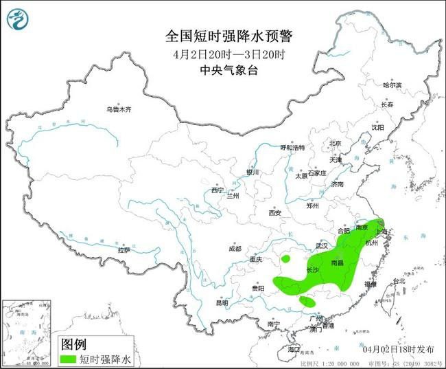 南昌气象台一小时内连发两条气象红色预警 南昌铁路启动防洪Ⅳ级应急响应江西省南昌市气象台2024年04月02日17时25分变更发布大风红色预警，16时35分变更冰雹红色预警