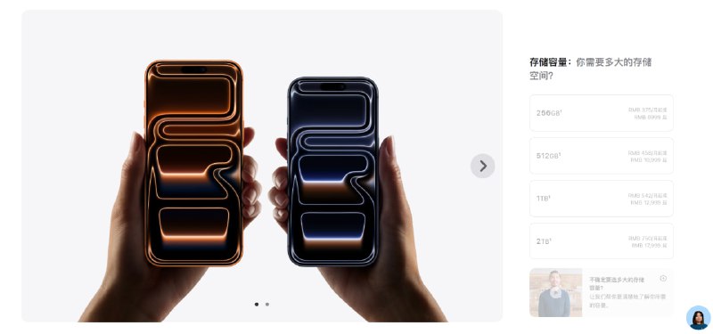 iPhone 17 PRO提供三款配色256GB 8999512GB 109991TB 129992TB 17999