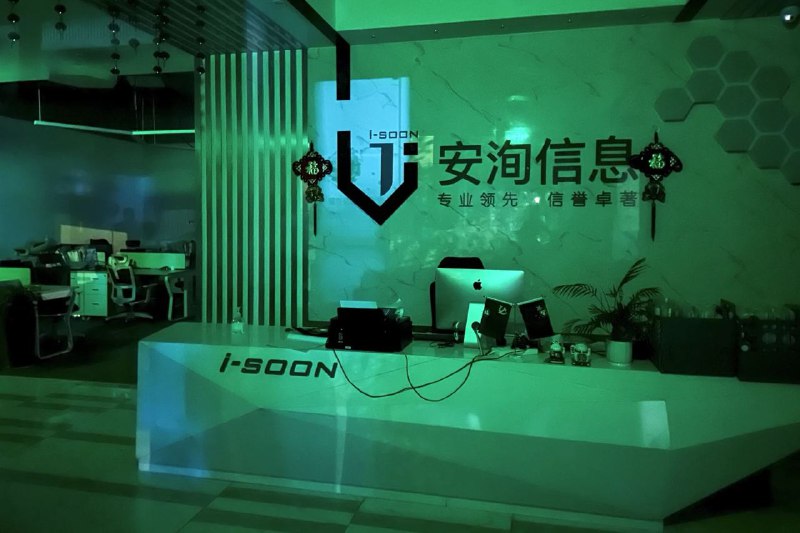 上海安洵信息泄露的聊天记录显示：安洵高管通过宴请方式向官员示好；通过与竞争对手串通操纵政府合同投标；还向介绍28.5万项目的人支付介绍费