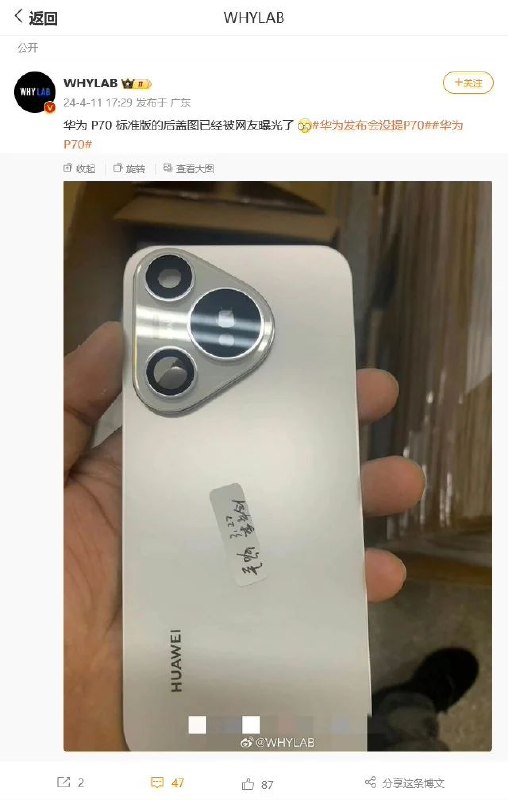 华为Pura 70系列将登场 或采用三角形相机岛设计据证券时报，记者最新获悉，华为Pura 70将登场，在华为终端发布的首支产品概念视频中，三角造型尤为突出，侧面证实华为Pura 70系列或采取全新三角形相机岛设计造型