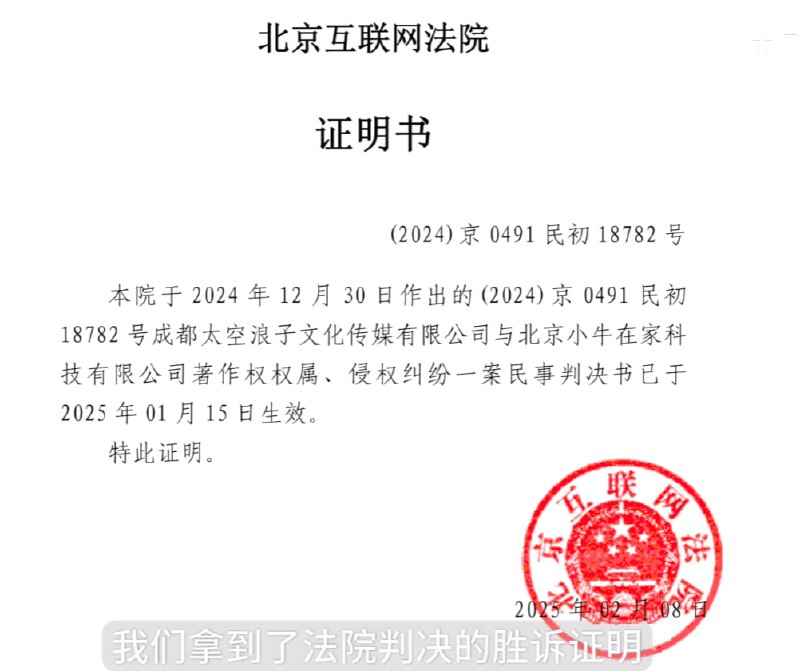 哔哩哔哩UP主南门录像厅投诉抖音创作者漫泰视觉MARTAI 侵犯其著作权UP南门录像厅投诉抖音创作者漫泰视觉MARTAI在抖音橱窗下售卖的课程中的多个片段的文案都与原UP在B站课堂售卖课程文案相同其根据判决书已产生侵犯著作权行为