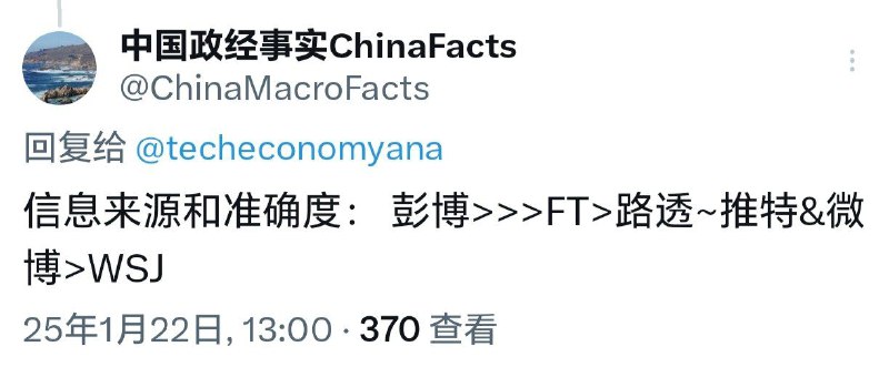仅供参考