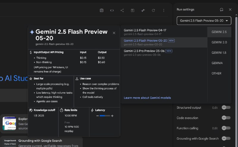 Google 在 aistudio 发布了 Gemini 2.5 Flash Preview 05-20