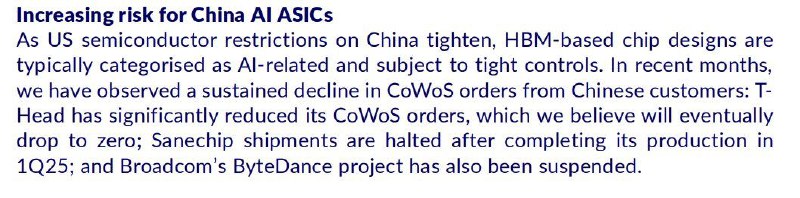 由于美国制裁升级，博通与字节跳动的ASIC项目已被取消