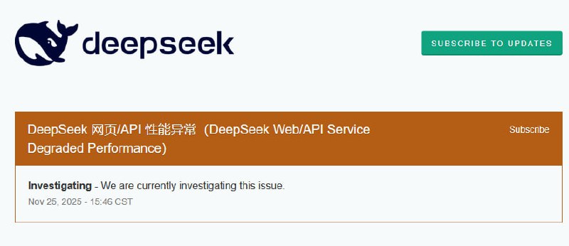 DeepSeek 出现故障16时10分：已恢复