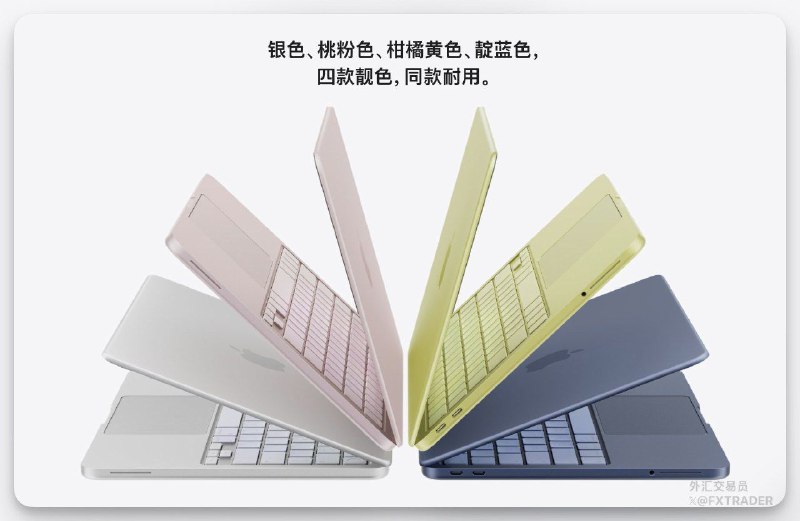 苹果于今日发布MacBook入门机型 Macbook NEO苹果推出入门级Macbook Neo，搭载A18 Pro芯片，电池续航16小时，500尼特13英寸Liquid视网膜屏、8GB+256*/512GB，无MagSafe磁吸充电，只有双USB-C接口，4599元起
