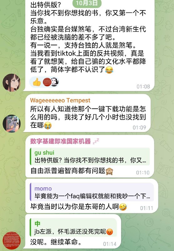 我们的新任zlibrary中文社群召集人可能出了一点问题，静候佳音