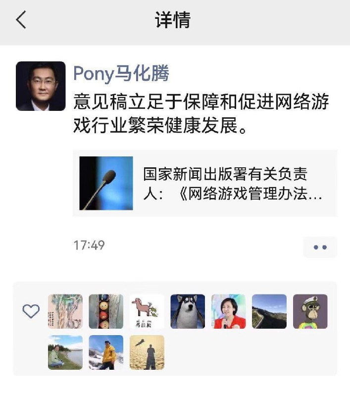 业界纷纷表示好评业界纷纷表示好评