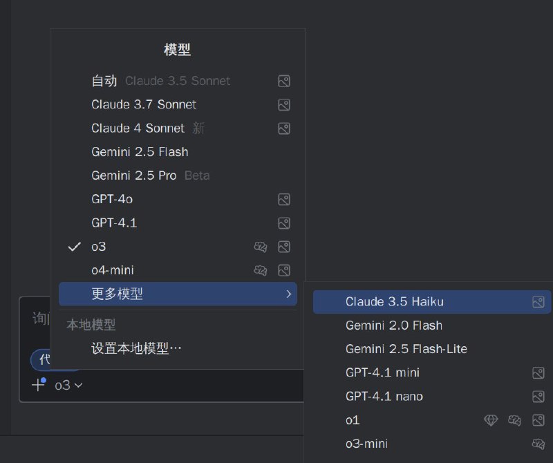 Jetbrians AI 现在对 OpenAi 与 Anthropic 的模型支持了图像识别同时所有受支持语言的补全都更加智能，现在具有对 SQL、YAML、JSON、Markdown 等语言的支持