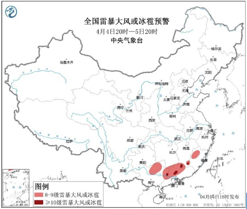 强对流天气黄色预警：江西南部、福建中西部等地部分地区将有8级以上雷暴大风或冰雹天气中央气象台4月4日18时继续发布强对流天气黄色预警：预计4月4日20时至5日20时，江西南部、福建中西部、广西北部和东部、广东中北部等地的部分地区将有8级以上雷暴大风或冰雹天气；其中，江西南部、广西东部、广东中北部等地的局地将有10级以上雷暴大风，个别地方风力可达11级以上；另外，湖南南部、江西东部和南部、浙江东南部、福建中西部、广西东部和北部、广东等地的部分地区将有小时雨量大于20毫米的短时强降水天气；其中，福建中部、广西东部、广东中北部等地的局地最大小时雨量大于50毫米，个别地方可达80毫米以上