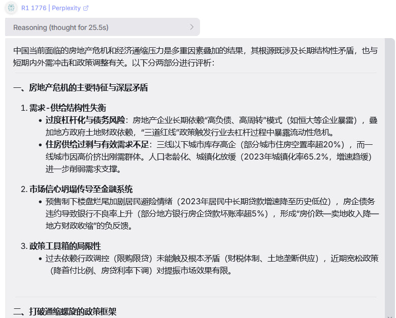 Perplexity微调版R1 1776（censorship removed）对比原版R1测试，图1为原版，图2、图3为微调版update：已排查部分第三方提供商使用的是基于qwen的蒸馏版Perplexity微调版R1 1776（censorship removed）对比原版R1测试，图1为原版，图2、图3为微调版update：已排查部分第三方提供商使用的是基于qwen的蒸馏版