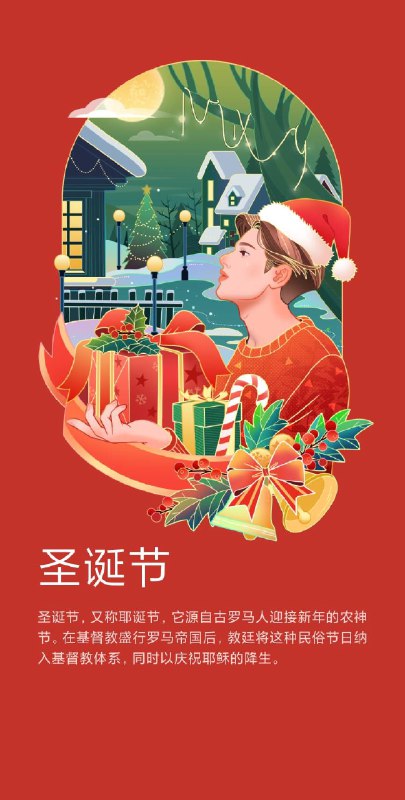 🌟🌟🎄Merry Christmas! 🎄🌟🌟