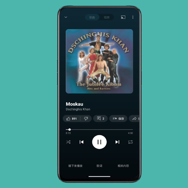 YT Music 更新增加歌曲播放次数与渐变播放背景页现在，当看由 YT Music 创建的专辑或公共播放列表时，就会看到每首曲目的播放次数，显示在艺术家姓名之后
