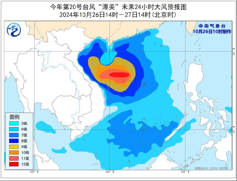 中央气象台10月26日10时继续发布台风黄色预警今年第20号台风“潭美”（强热带风暴级）的中心今天（26日）上午8点钟位于西沙永兴岛东偏北方向约110公里的南海海面，就是北纬17.2度、东经113.3度，中心附近最大风力有11级（30米/秒），中心最低气压为980百帕，七级风圈半径280-450公里，十级风圈半径140-180公里