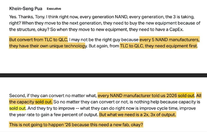 群联CEO潘健成被问及此轮存储超级周期与2018云存储周期相比的紧缺程度：此生仅见（maybe only once in my lifetime）
