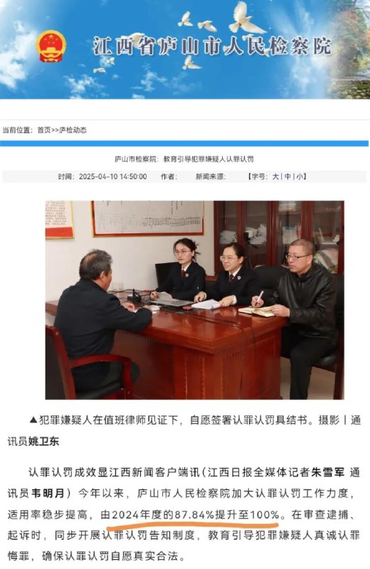 江西省庐山市人民检察院党组书记、检察长陈广主动投案！庐山市人民检察院党组书记、检察长陈广涉嫌严重违纪违法，主动投案，目前正接受九江市纪委监委纪律审查和监察调查