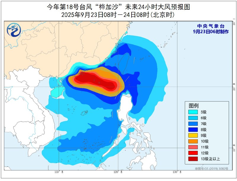 中央气象台9月23日06时继续发布台风橙色预警今年第18号台风“桦加沙”（超强台风级）的中心今天（23日）早晨5点钟位于广东省阳江市东偏南方向约750公里的南海北部海面上，就是北纬19.8度、东经118.9度，中心附近最大风力有17级（58米/秒），中心最低气压为920百帕，七级风圈半径340-380公里，十级风圈半径160-180公里，十二级风圈半径80-90公里