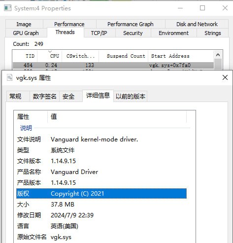 示例：vanguard（无畏契约国际服的反作弊程序）会在系统启动后会自动加载到 system 进程中更新：加载windows驱动对应的服务不会显示在服务管理器中，需要修改注册表项，vgk对应的注册表项为：HKEY_LOCAL_MACHINE\SYSTEM\CurrentControlSet\Services\vgk而其中的start键则控制驱动的加载行为，1为系统启动时加载，4为完全禁止而将此键值改为4后重启，通过sc query命令确认驱动状态为stop，将无法正常开启游戏，会提示重装vanguard