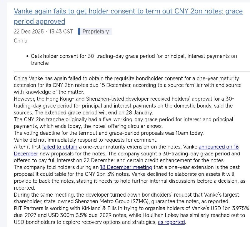 Debtwire：22万科MTN004展期方案未通过，但宽限期延长方案通过了避免了立即违约，2026年1月28日前可以和投资者继续沟通寻求共识x.com