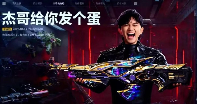 Timi：我只是逗逗你的真信了啊昨日，Timi J3 Studio旗下游戏《逆战未来》因运营配置失误，通过邮件错误发放了价值188元的付费道具