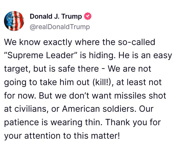 特朗普：我们确切地知道所谓的“最高领袖”藏身何处