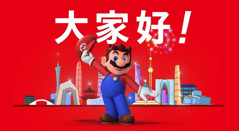 腾讯代理的Nintendo Switch 将于2026 年3月31日起逐步停止eshop等其他网络服务腾讯Nintendo switch微信公众号于今日发布国行eshop和其相关网络服务关闭信息并提供了关闭前后的指导措施