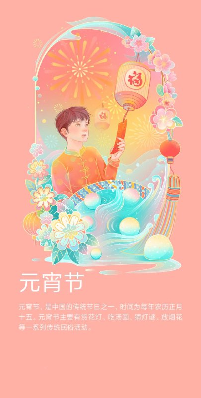 天地风霜尽，乾坤气象和