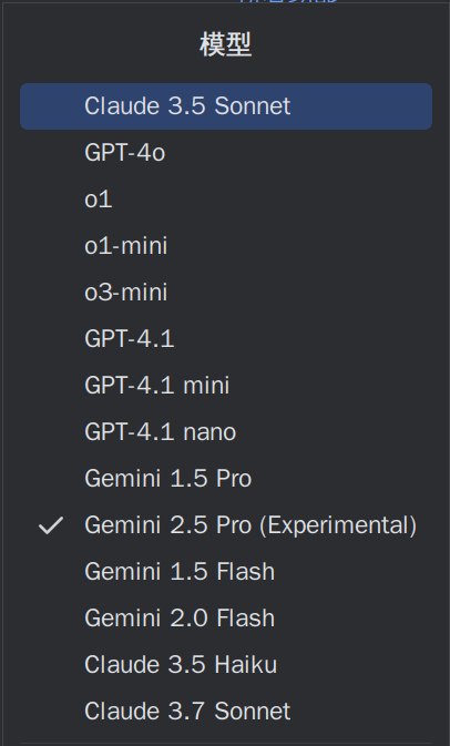 JetBrains AI 更新速览• 模型    ‑ 移除：GPT‑4.5    ‑ 新增：Gemini 2.5Pro  / GPT‑4.1 / GPT‑4.1 mini / GPT‑4.1 nano  • 功能    ‑ 离线模式    ‑ 多文件编辑 (Beta)    ‑ /web 网络搜索    ‑ MCP 服务器集成 (Beta)    ‑ 应用片段