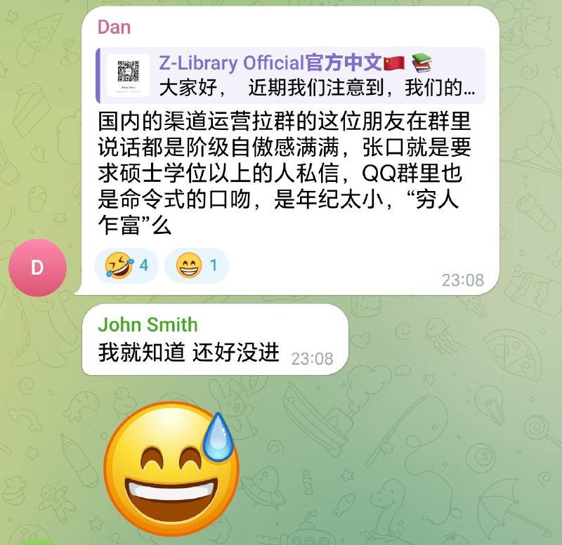 我们的新任zlibrary中文社群召集人可能出了一点问题，静候佳音
