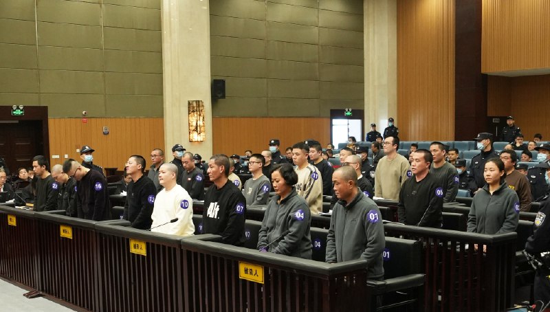 明家犯罪集团案一审宣判新华社杭州9月29日电 9月29日，浙江省温州市中级人民法院一审公开宣判明家犯罪集团案