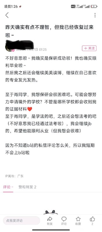武大性骚扰事件一审：驳回性骚扰指控事件回顾：2022年10月11日 武汉大学女生杨某发文称，在图书馆自习时被肖某某性骚扰