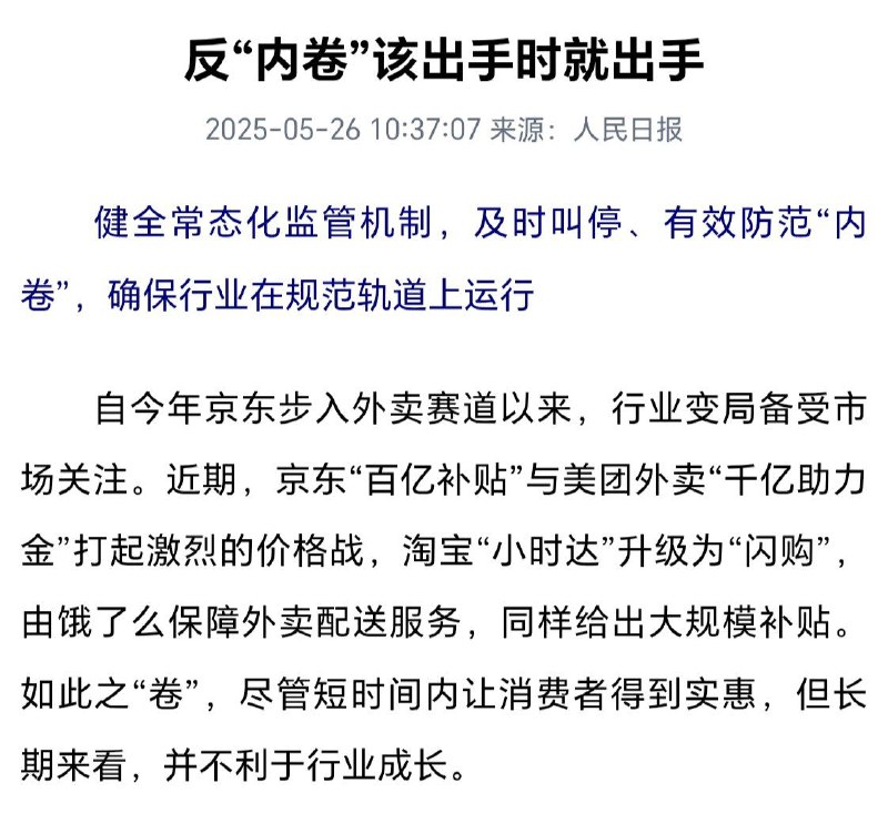 新华网