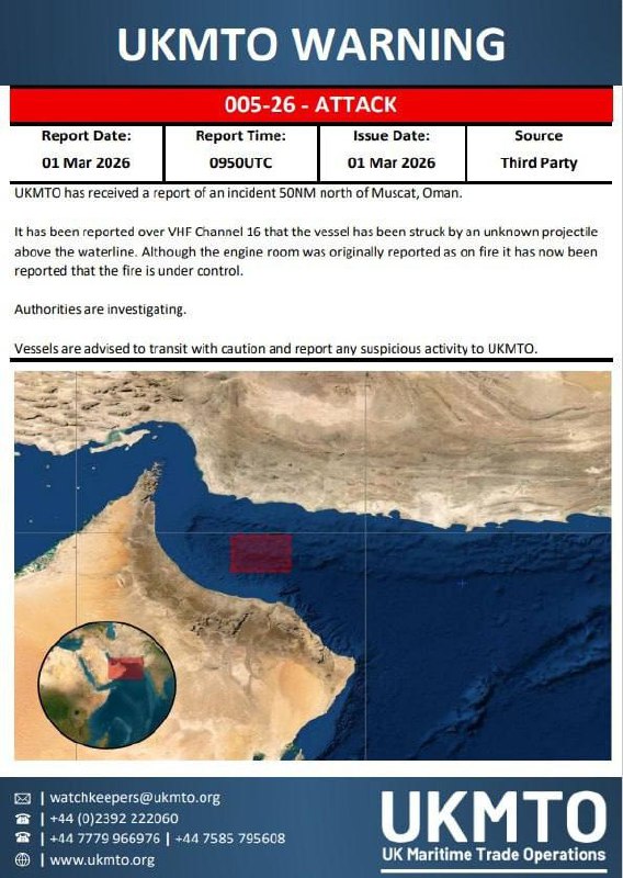 伊朗伊斯兰革命卫队海军又攻击了一艘试图穿越霍尔木兹海峡的船只