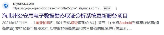 一定程度上来说，root之后更不安全