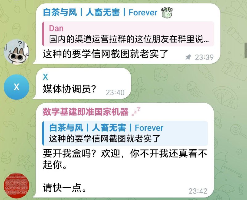 我们的新任zlibrary中文社群召集人可能出了一点问题，静候佳音