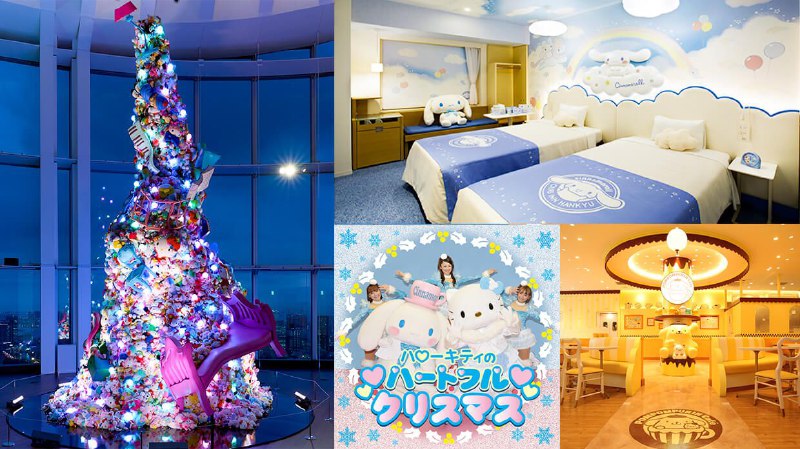 三丽鸥（8136.T）刷新上市以来新高至每股5030日元