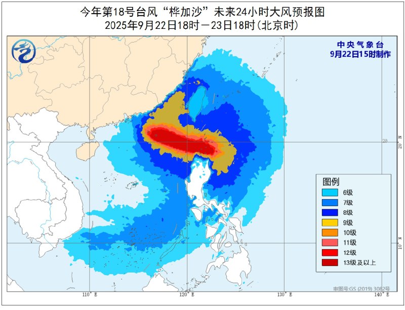 中央气象台9月22日15时发布台风橙色预警今年第18号台风“桦加沙”（超强台风级）的中心今天（22日）下午2点钟位于广东省阳江市东偏南方向约1060公里的巴士海峡海面上，就是北纬19.4度、东经121.8度，中心附近最大风力有17级以上（62米/秒），中心最低气压为910百帕，七级风圈半径340-480公里，十级风圈半径160-200公里，十二级风圈半径80-120公里