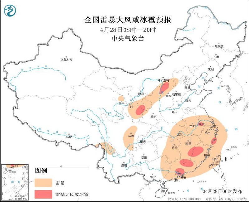 广东江西福建重庆地将有强对流天气预计4月28日08时至29日08时，山西西北部、安徽东部和南部、江苏西南部、湖南中部和东南部、江西、浙江东部、福建、四川东部、重庆中西部、贵州北部、广东中东部等地的部分地区将有短时强降水天气，最大小时雨量30-50毫米，局地可达60毫米以上；另外，甘肃东南部、宁夏南部、陕西西南部、山西西北部、安徽东南部、江苏西南部、湖南西部、江西南部和东部、浙江东南部、福建西北部、四川东部、重庆中西部、贵州东部和北部、广东中东部等地的局地将有雷暴大风或冰雹天气
